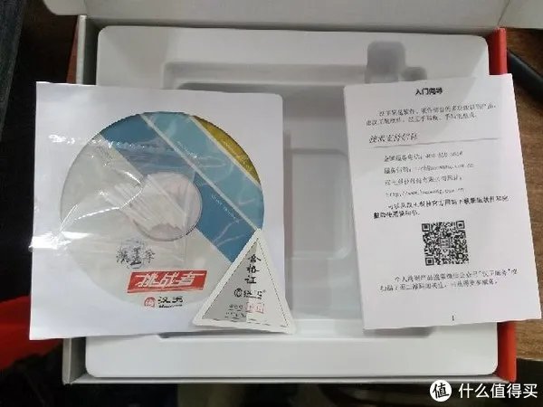 汉王手写板