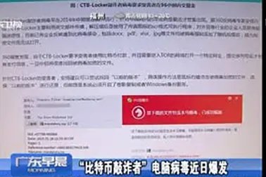 美网络武器失窃是怎么回事？