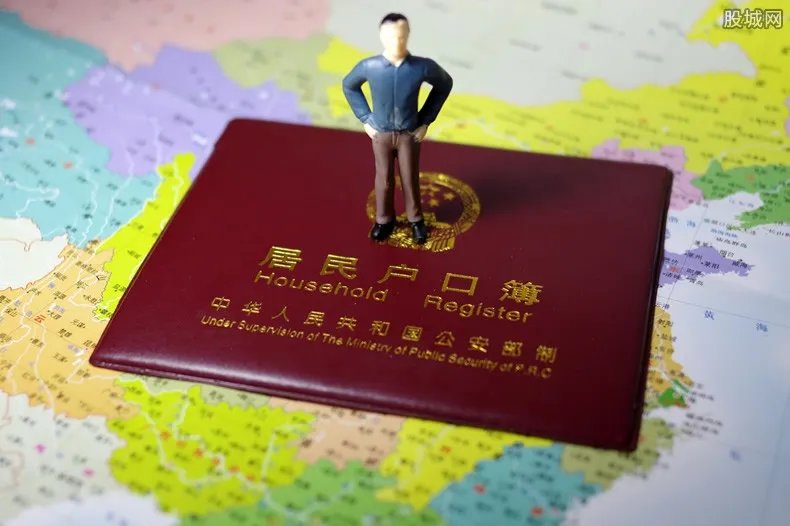 建立新型户籍制度 户籍在哪些方面的限制放开？