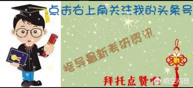 2018年工科国家线是否真的能够降十分?