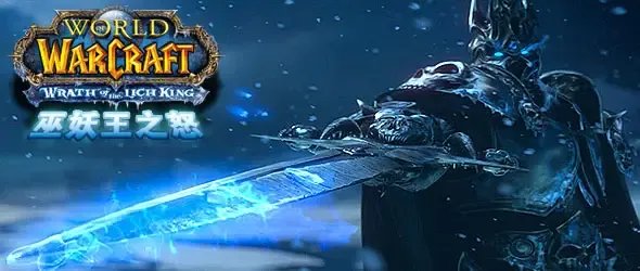 魔兽世界双持邪dk输出宏