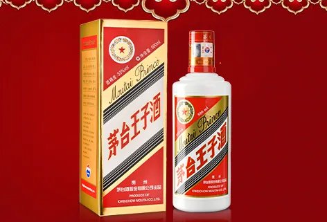 52度飞天茅台酒浓香价格表和图片一览
