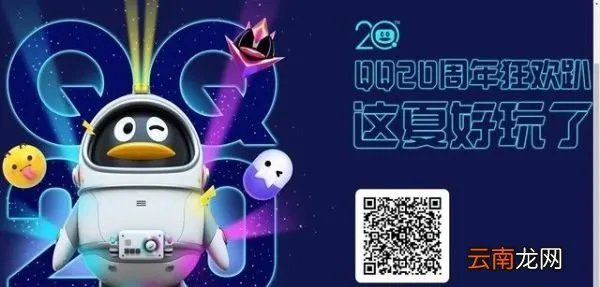 QQ轨迹记录在哪里?