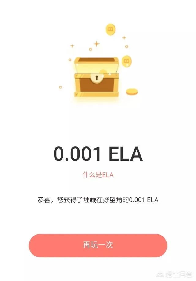 哈希未来的游戏怎么玩?