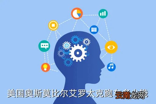 二手奥斯莫比尔,有一款车叫奥斯莫比尔是辆什么车啊