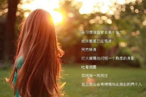 2012qq网名