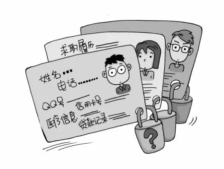 业主因电话骚扰约16家公司量房，如何避免个人信息外泄？