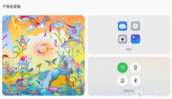 OPPO Pad平板