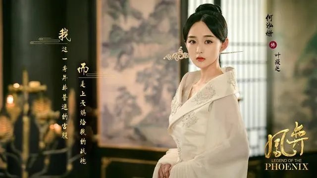 如何评价《凤弈》中崔鹏饰演的梁灏帝?