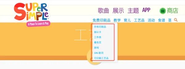 这些全网吹捧的国外育儿网站,不懂英语也能用了!