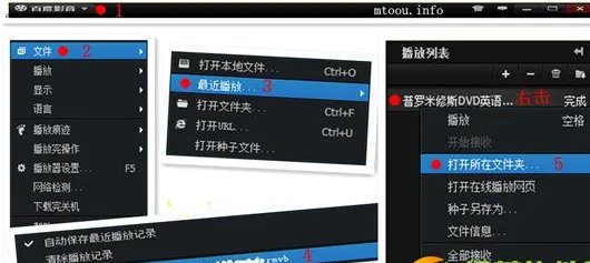 百度影音的缓存文件在哪里删？