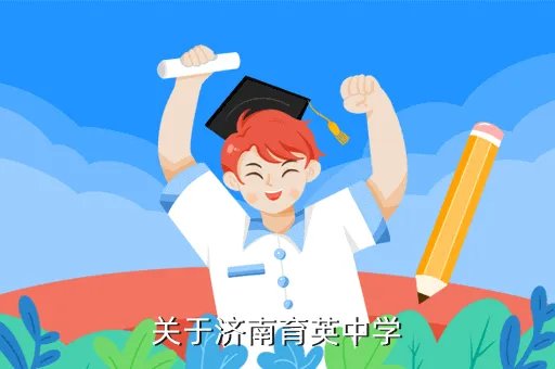 济南育英中学吧,育英小学原来男女人数的比是7比5又转来12 名女生这时男女人数