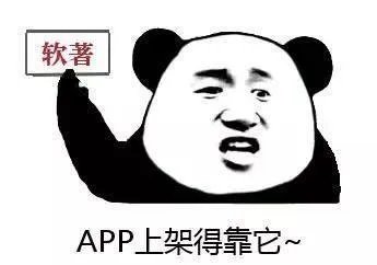 软著是什么?怎么申请?对公司有什么好处吗?为什么要申请软著呢?