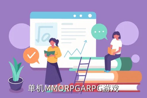 阿玛拉王国完美汉化,阿玛拉王国惩罚用谁的汉化好
