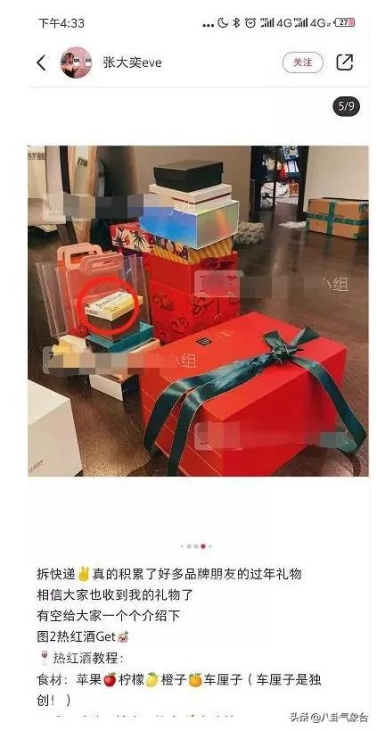 蒋凡已经被阿里合伙人除名了,到底值不值?