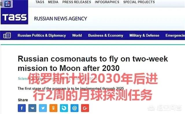 为什么人类不再登月?