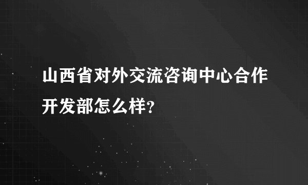 谁知道大话西游游戏推广员是什么东东?