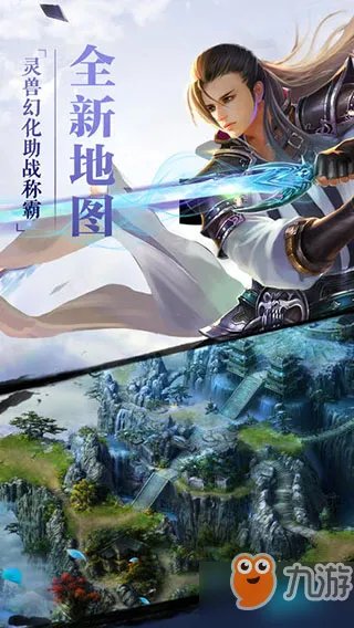 《刀剑无双公益服》法尊职业怎么样 法尊职业介绍