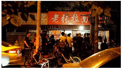 深夜食堂为何获补贴的？