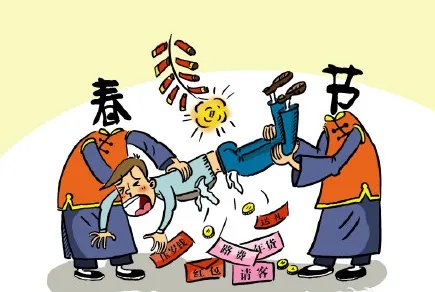 春节花掉存款一半是怎么回事?