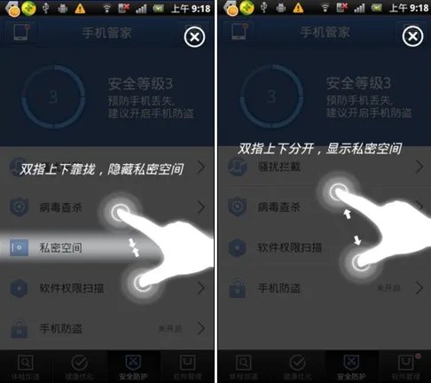 求诺基亚手机短信加密软件?