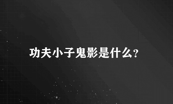 晒太阳能减肥吗