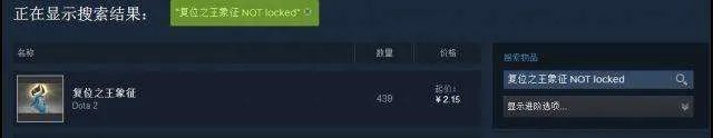 dota英雄装备介绍大全及合成表 附最新饰品搭配推荐