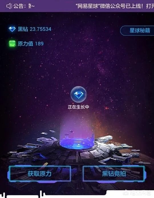 哈希未来的游戏怎么玩?