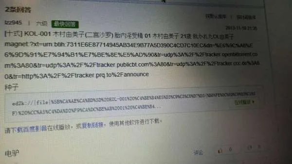 求 KOL001 嗯哼