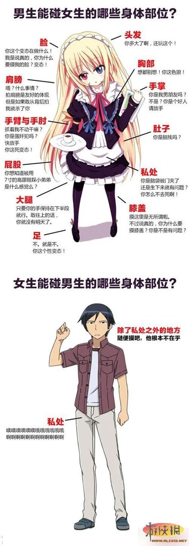 7寸高跟鞋踩别人啥感角?瞬间热辣雷人囧图