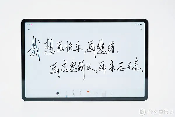 OPPO Pad平板