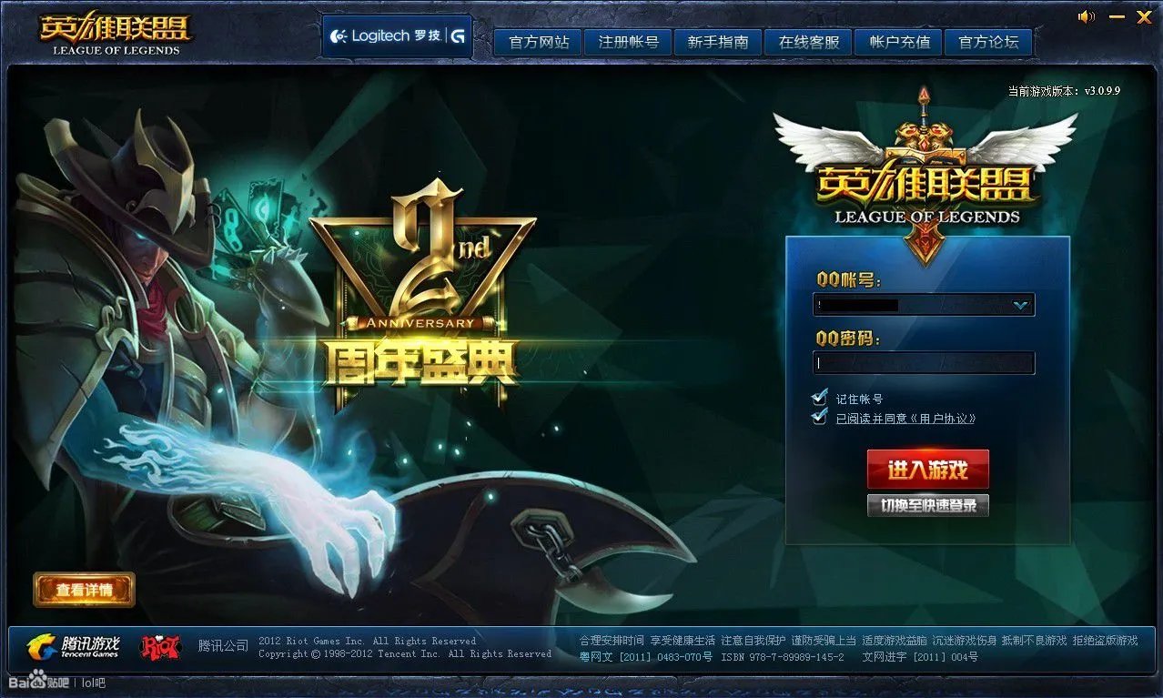 五年相伴回顾LOL登陆界面 你何时而战？
