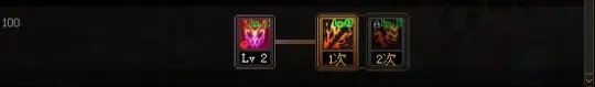 DNF2022狂战加点
