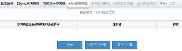 郑州工商局营业执照年检在网上怎么申报??