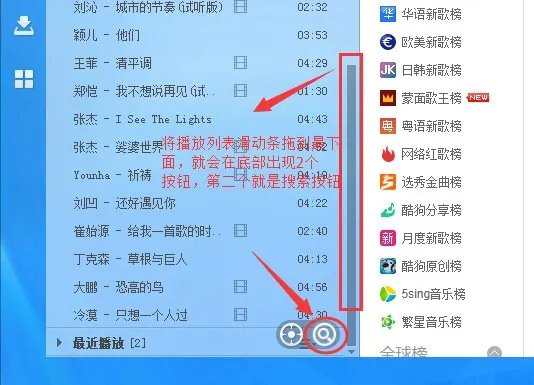 酷狗2012正式版