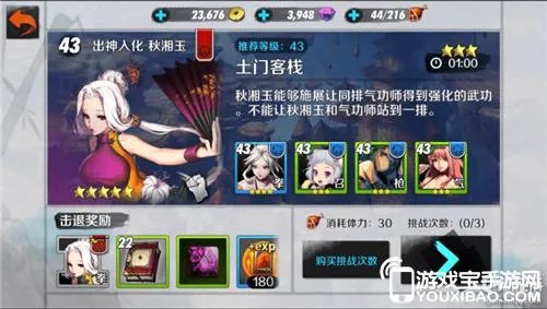 战斗吧剑灵四角宝石怎么得 途径详细介绍