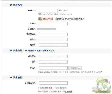神武防沉迷 神武防沉迷怎么解除