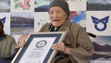 最长寿男性去世是什么情况:最长寿男性是谁多大了