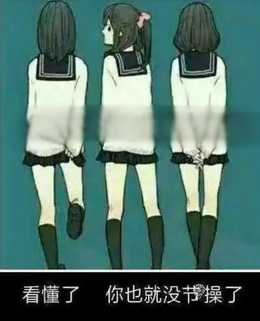 13个图片看你污不污：第一样看就能迷惑到你
