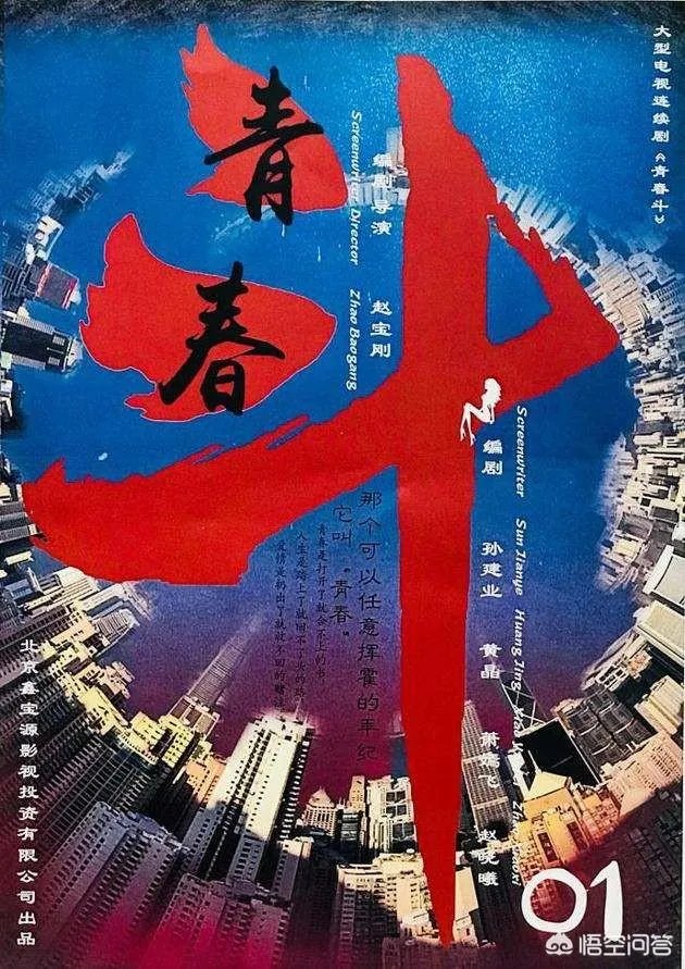 郑爽新剧《青春斗》已经定档,这部新剧都有哪些看点呢?