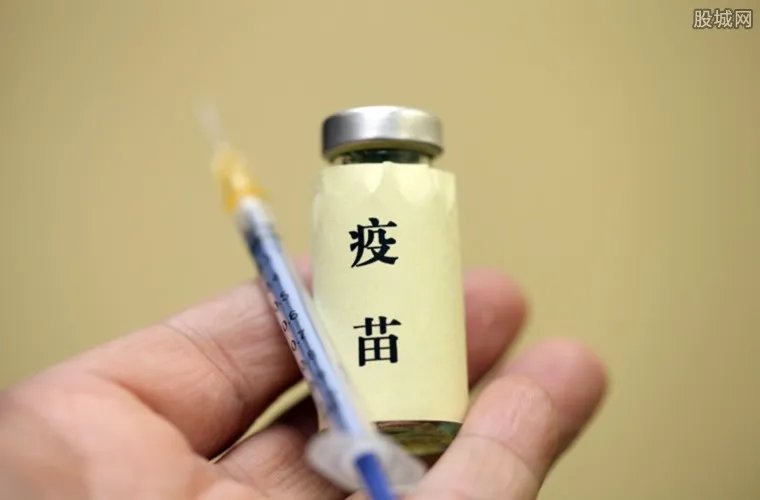 生产销售假劣疫苗 违法最高可罚3000万元