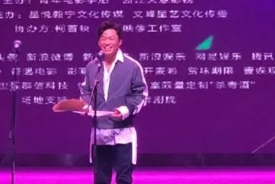 王宝强为何会获得最失望导演奖？