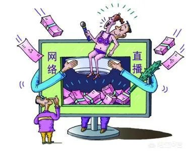 为了给人打赏,欠15万抢劫,为了一个在自己现实生活中不存在的人值吗?