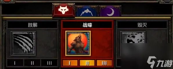 火炬之光2战士加点攻略大全