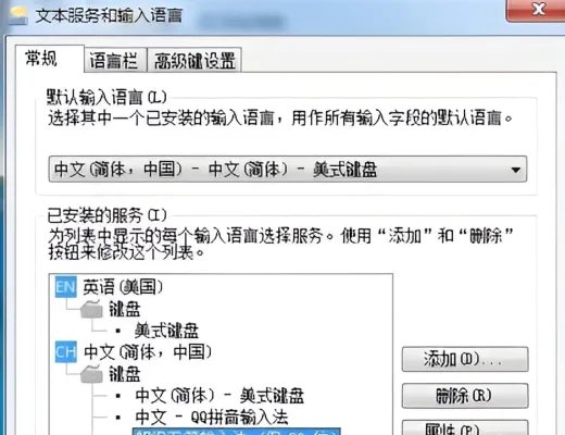 超级五笔