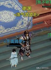 神剑情天3正式版攻略 神三新手快速入门指南