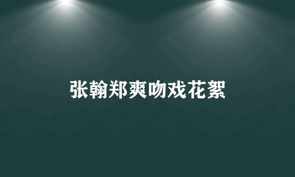 失眠多梦怎么办
