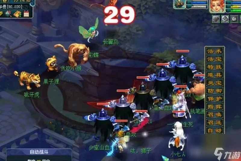 梦幻西游石猴授徒副本攻略 石猴授徒不同分支流程详解