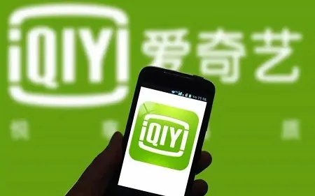 爱奇艺会员账号共享2024