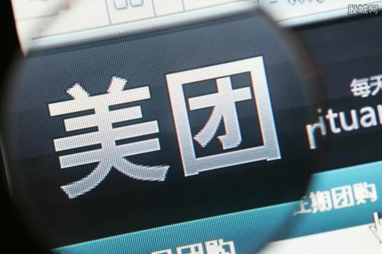 美团称滴滴无照 同为对手美团为何要反咬滴滴一口？